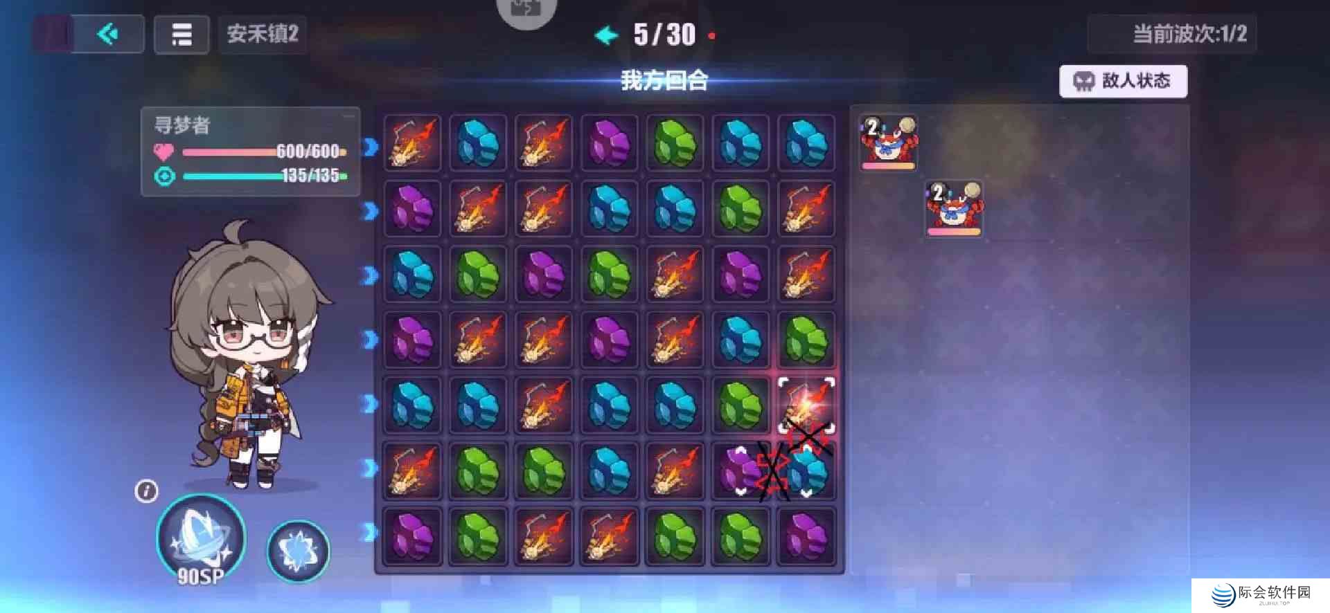 崩坏3飞向瓯夏邀请赛活动攻略 飞向瓯夏邀请赛消消乐怎么玩图7