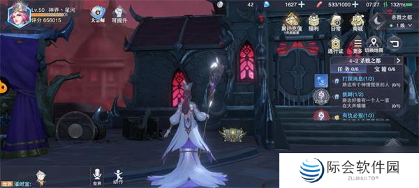 斗罗大陆魂师对决世界探索4？斗罗大陆魂师对决内容介绍