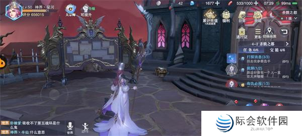 斗罗大陆魂师对决世界探索4？斗罗大陆魂师对决内容介绍