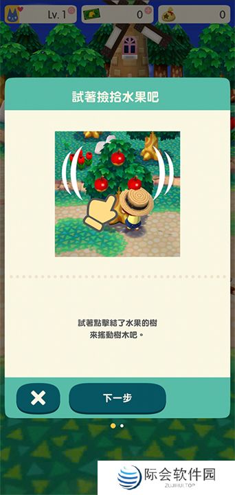 动物之森口袋露营中文版