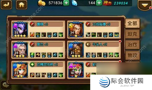 口袋兽人阵容推荐最强阵容大全