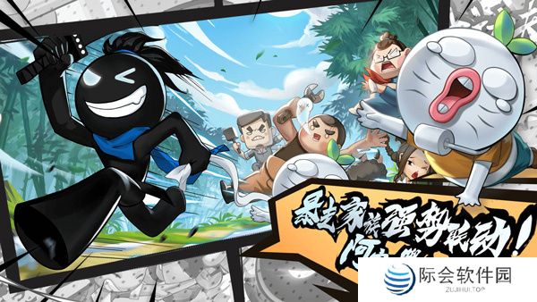 我功夫特牛安卓版