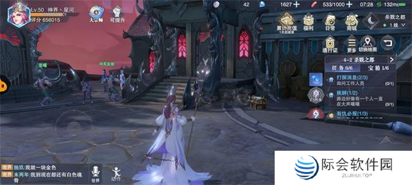 斗罗大陆魂师对决世界探索4？斗罗大陆魂师对决内容介绍