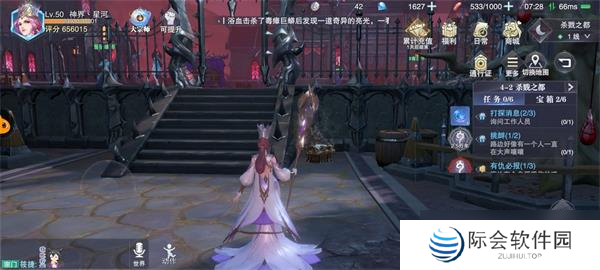 斗罗大陆魂师对决世界探索4？斗罗大陆魂师对决内容介绍