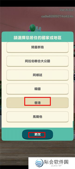 动物之森口袋露营中文版