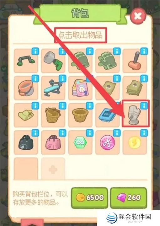 肥鹅健身房游戏