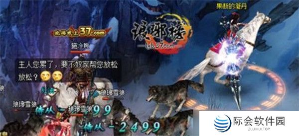 丛林捕食者手游截图