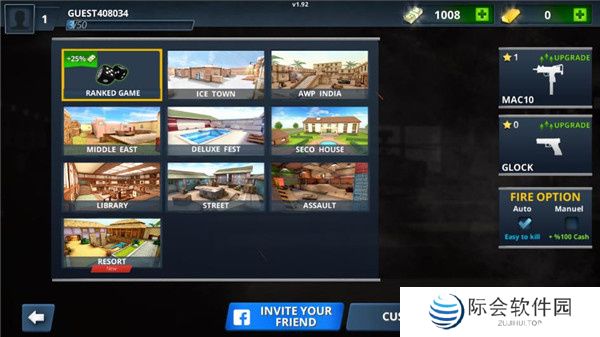 特种部队枪战手游