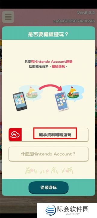 动物之森口袋露营中文版