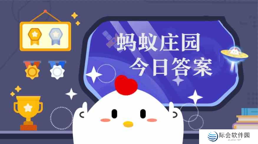 岭南四大名果有西瓜还是菠萝 蚂蚁庄园西瓜菠萝4.9答案图1