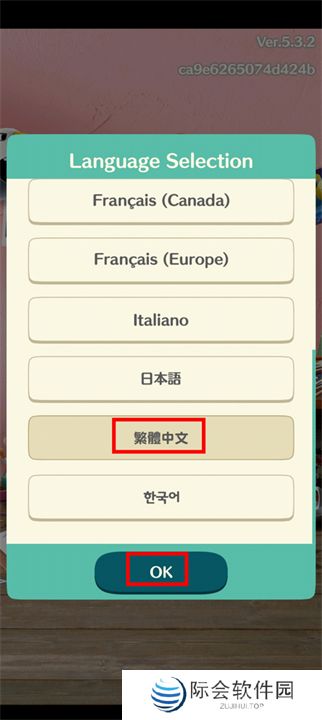 动物之森口袋露营中文版