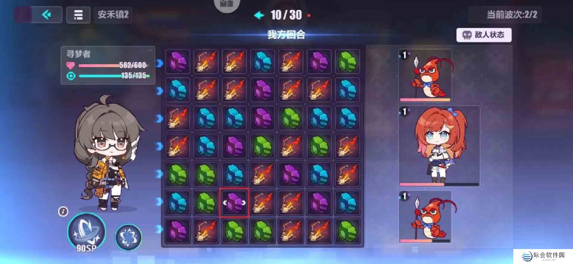 崩坏3飞向瓯夏邀请赛活动攻略 飞向瓯夏邀请赛消消乐怎么玩图2