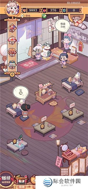 竹马胭脂铺游戏截图