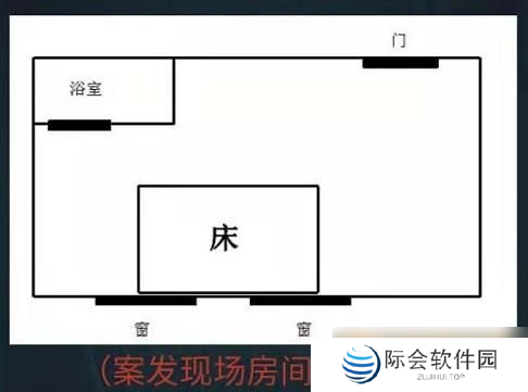 《Crimaster犯罪大师》疑案追凶喋血公寓答案解析