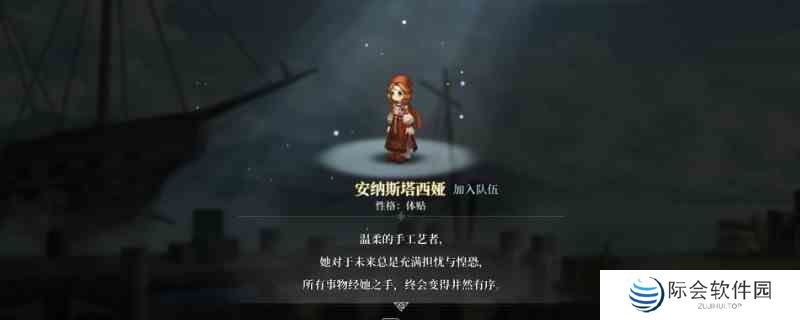 风帆纪元牛角头盔怎么得到 风帆纪元牛角头盔得到方法分享图1