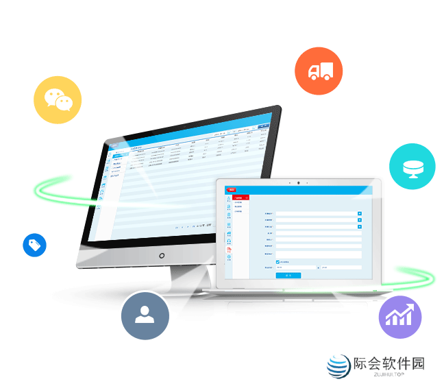 爱宝云收银系统