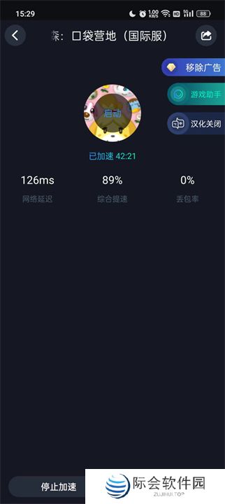 动物之森口袋露营中文版