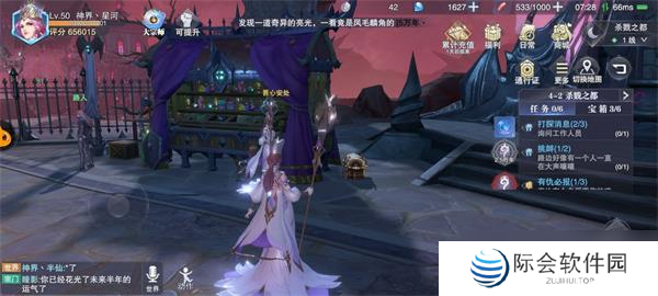 斗罗大陆魂师对决世界探索4？斗罗大陆魂师对决内容介绍