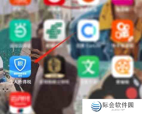 个人所得税怎么绑定护照