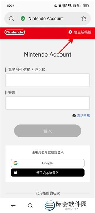 动物之森口袋露营中文版