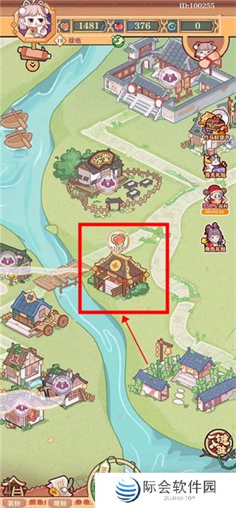 竹马胭脂铺游戏截图