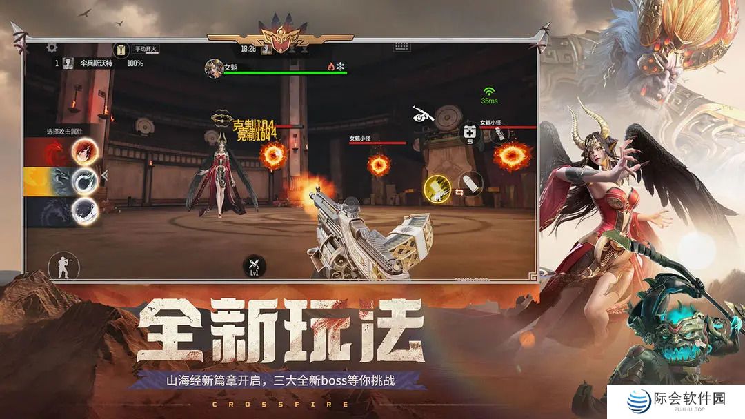 穿越火线单机版