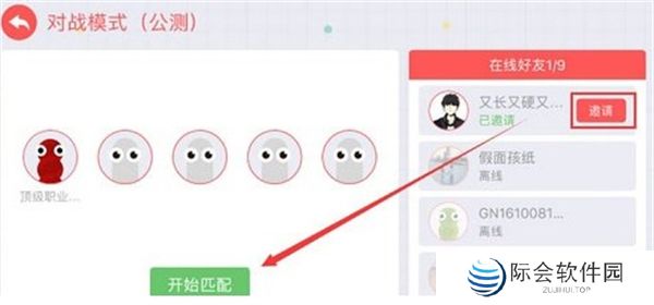 贪吃蛇大作战下载