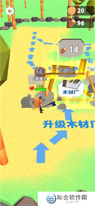 伐木累不累游戏