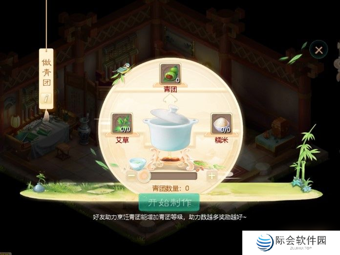 大话西游手游清明节活动介绍：邀请侠士们前来踏青出游