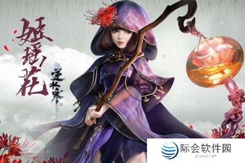 遇见逆水寒手机版