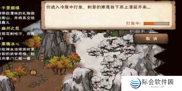 烟雨江湖怎么快速升级 快速升级方法介绍图2