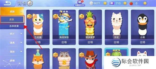 贪吃蛇大作战下载