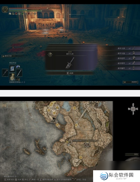 艾尔登法环黄金树之影四个无名灵庙在哪