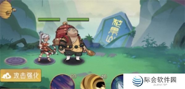 从前有座花果山截图