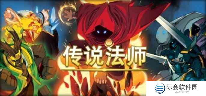 传说法师刺客之刃怎么样 传说法师刺客之刃属性效果介绍图1