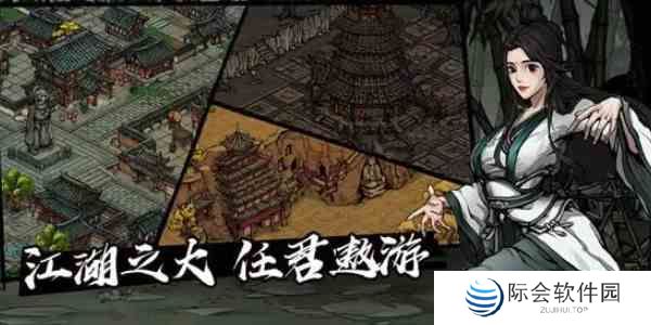 烟雨江湖怎么快速升级 快速升级方法介绍图3