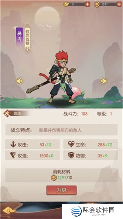 从前有座花果山