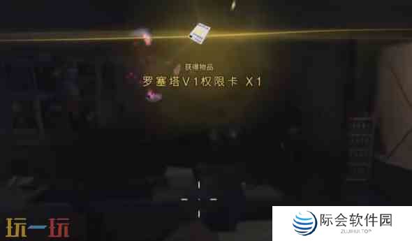 七日世界他曾来过任务怎么做 七日世界他曾来过任务攻略