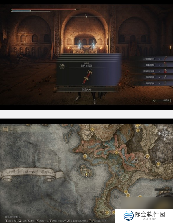 艾尔登法环黄金树之影四个无名灵庙在哪