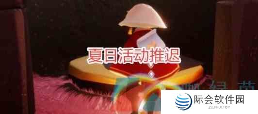 《光遇》七夕乞巧任务完成攻略