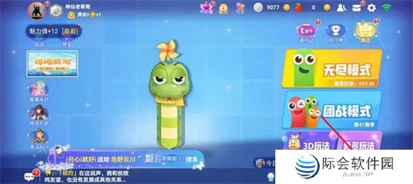 贪吃蛇大作战下载