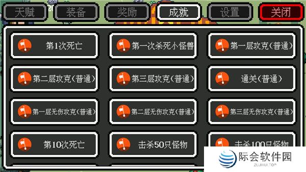 超能勇者手游截图