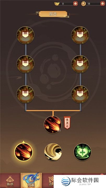 从前有座花果山