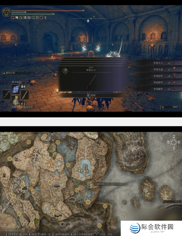 艾尔登法环黄金树之影四个无名灵庙在哪