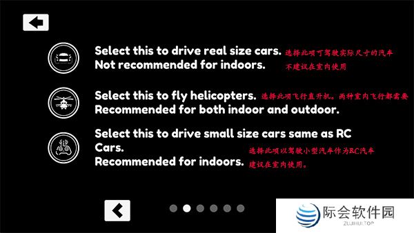 真实汽车AR驾驶