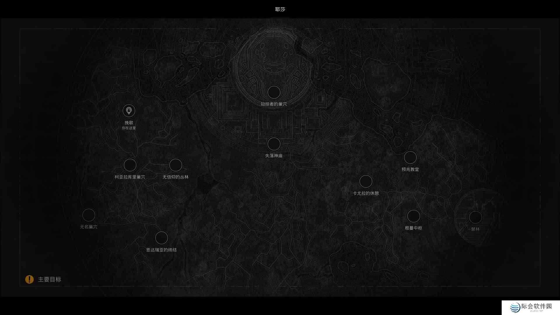 遗迹2耶莎挽歌隐藏区域怎么进?遗迹2耶莎挽歌进入方法