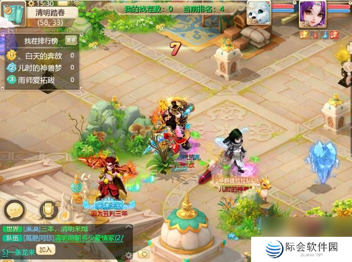 大话西游手游清明节活动介绍：邀请侠士们前来踏青出游