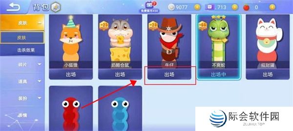 贪吃蛇大作战下载