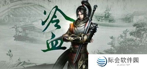 遇见逆水寒手机版