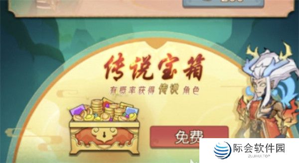 从前有座花果山截图